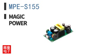 MPE-S155
